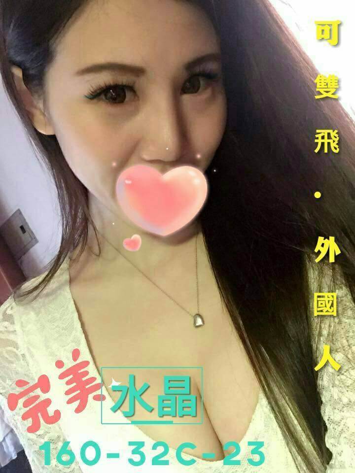 嘉義民雄外送茶 漫芳 167/49/29/34D 健美老師